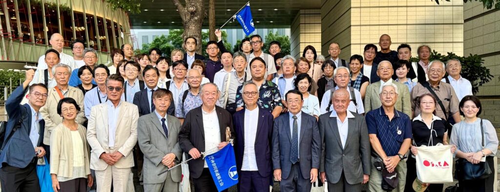 第67回建築士会全国大会　おおさか大会