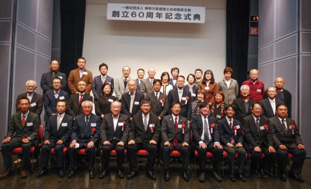相模原支部創立60周年記念式典 活動報告