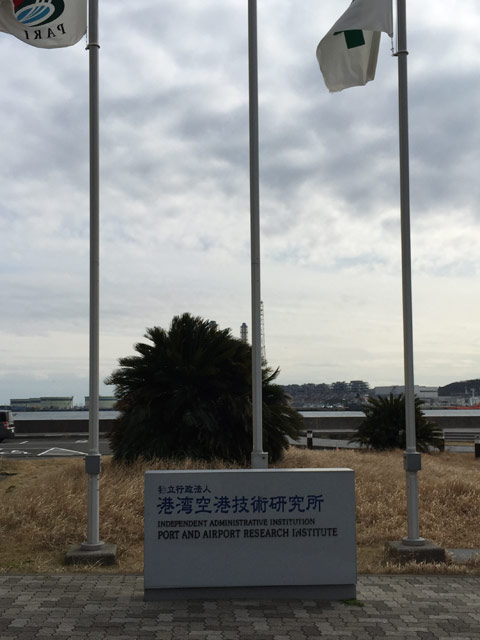施設見学会（防災委員スキルＵＰ研修会）