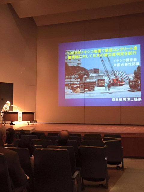過去から学び　現状を確認して　大地震に備える