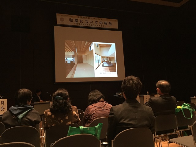 第59回建築士会全国大会「大分大会」