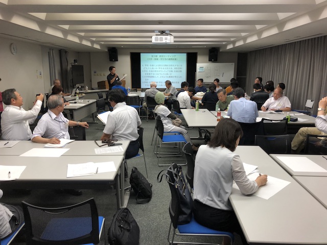 大学と地域の防災・減災ミーティング