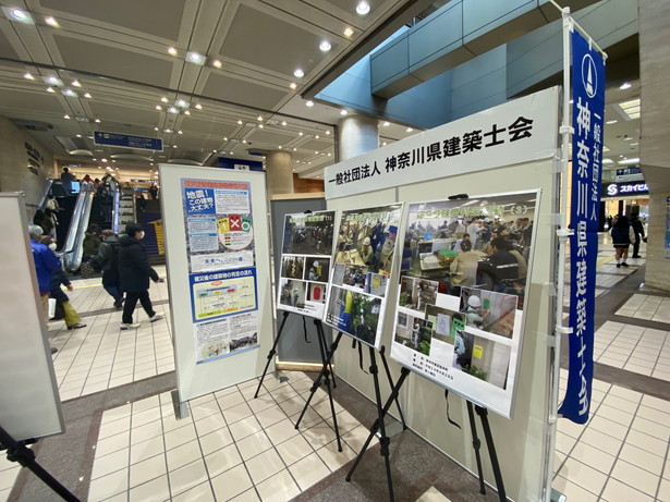 第64回建築士会全国大会あきた大会「防災まちづくりセッション」にて