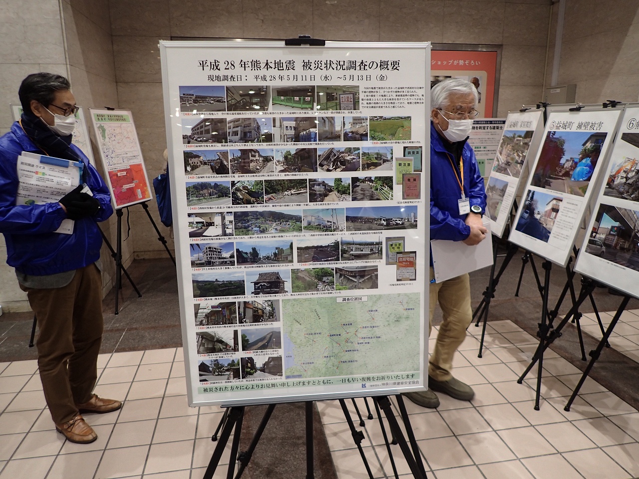 第64回建築士会全国大会あきた大会「防災まちづくりセッション」にて