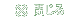 ����