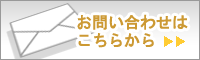 一般社団法人　神奈川県建築士会