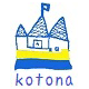 コトナ建築部会