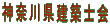 �_�ސ쌧���z�m��