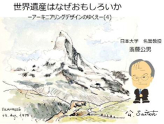 説明写真