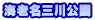 ｳ､ﾏｷﾌｾｻｰﾀ鋕�